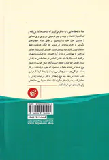 شغل خوب شغل پوچ